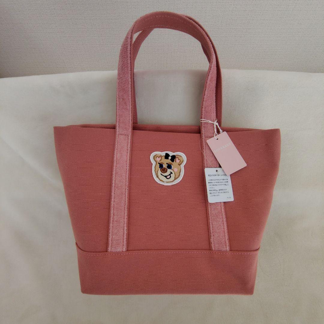 【新品】オールドテディガール ワッペントートバッグ《ピンク小》フェイラー（匿名）