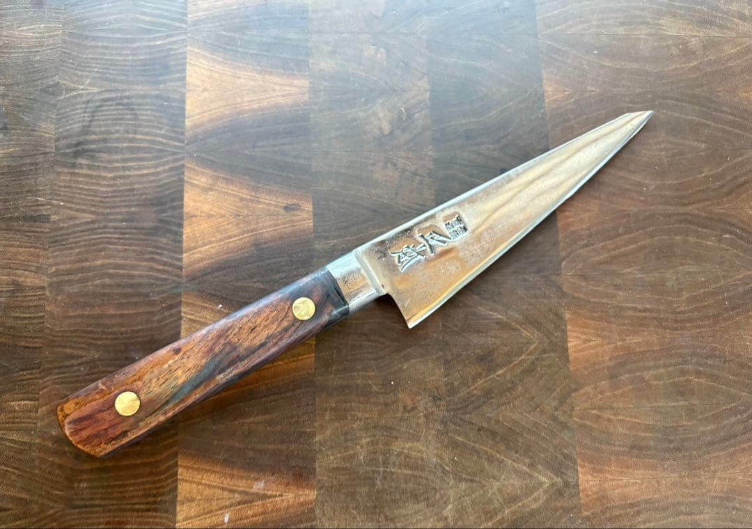 正本　最上　骨スキ　145mm 包丁　捌き　解体　和包丁　本職　炭素鋼