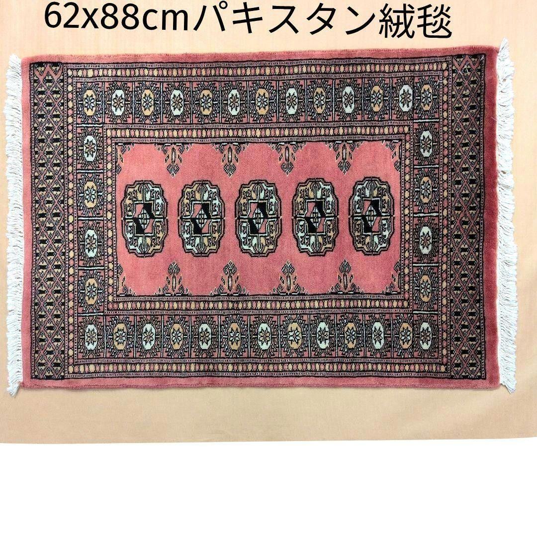 62x88cmパキスタン手織りマット(217)ギャッベ・ペルシャ・毛・じゅうたん