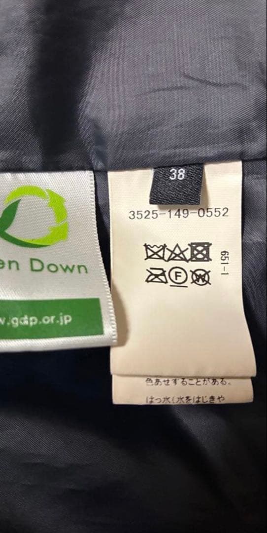 美品✨ユナイテッドアローズgreen label relaxing ダウンコート