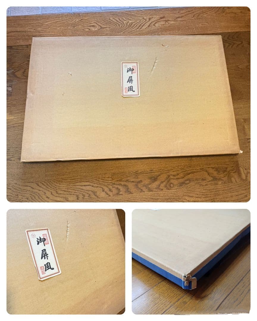 【真多呂作】男雛 女雛 セット/金屏風・飾台・台座・丸貝桶付き/送料無料