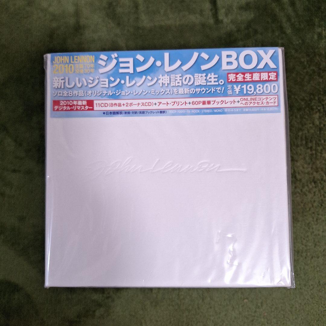 (未開封)　CD　ジョン・レノンBOX John Lennon　(完全生産限定)
