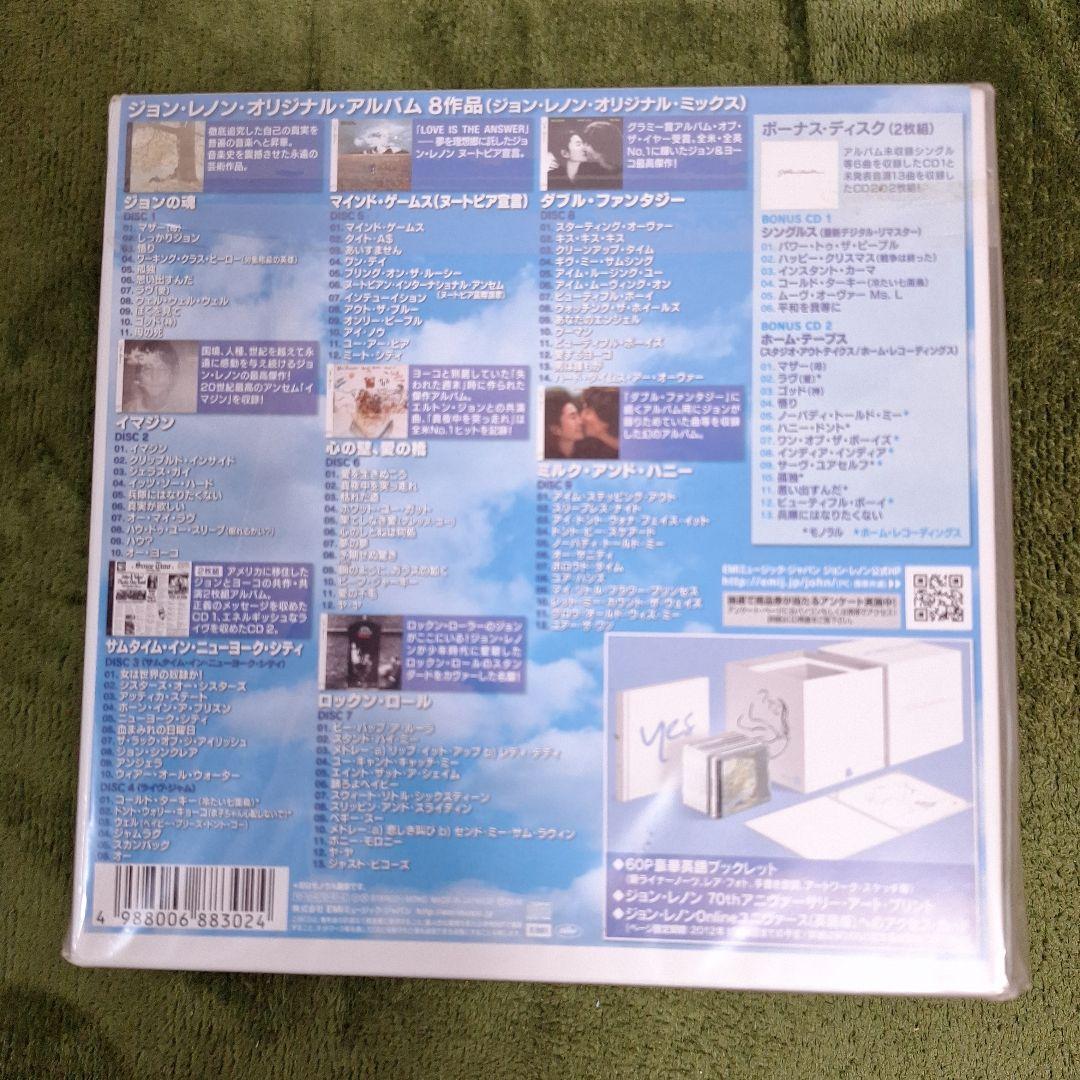 (未開封)　CD　ジョン・レノンBOX John Lennon　(完全生産限定)