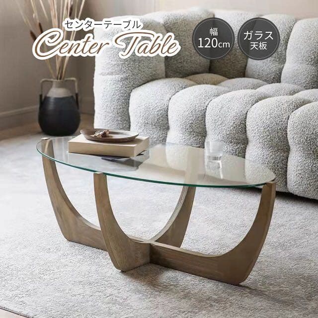 新品送料込み、リビングテーブル