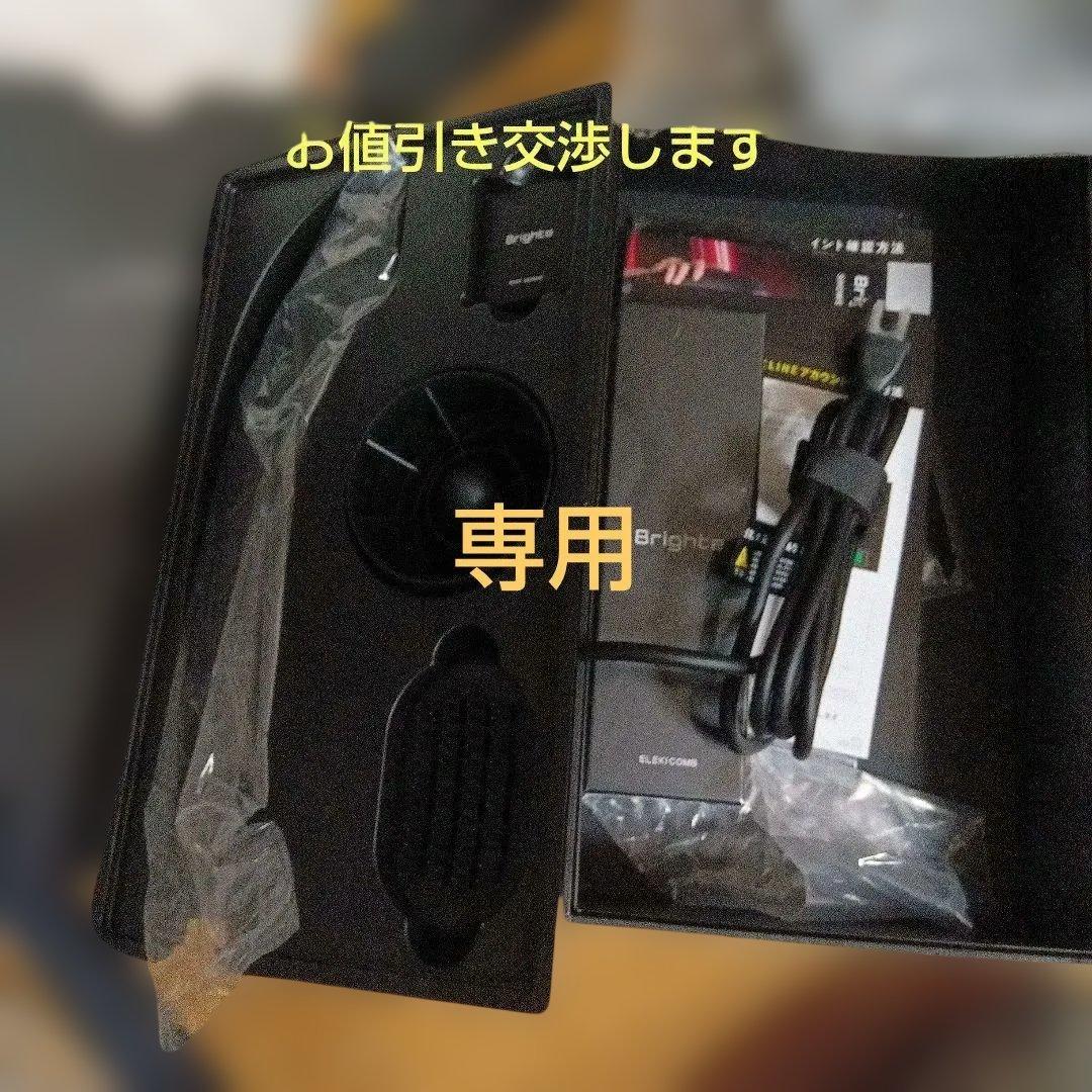 Brighter Shower Dryer タオル付き