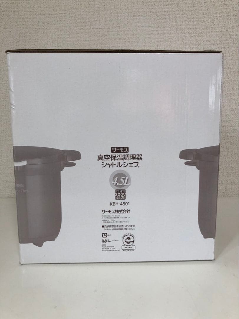 サーモス 真空保温調理器 シャトルシェフ 4.5L IH対応 KBH-4501