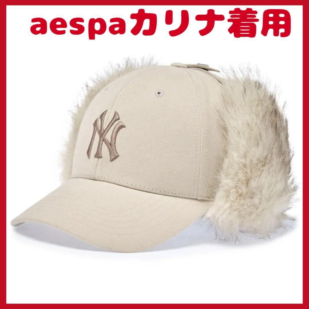 MLBKorea フライトキャップ　aespaカリナ着用