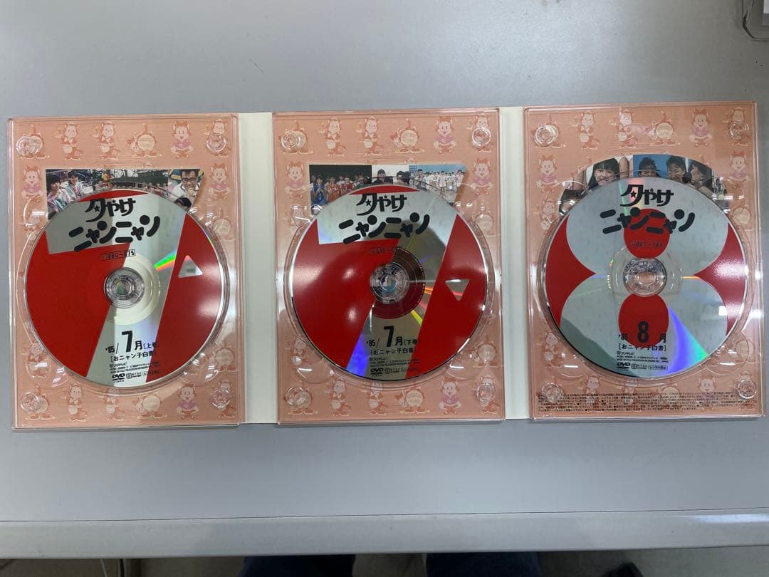 夕やけニャンニャン '85 4月〜12月 4巻 DVD