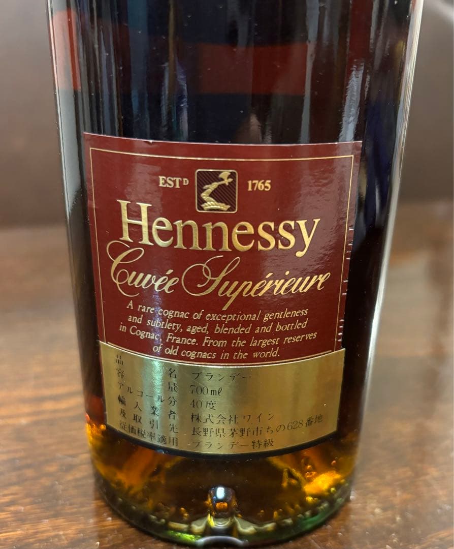 ヘネシー　キュベ　スペリオールHennessy 赤ヘネシー