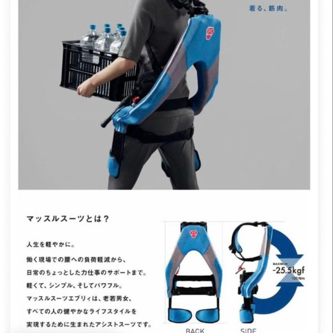 イノフィス マッスルスーツ Every タイトフィット MLサイズ