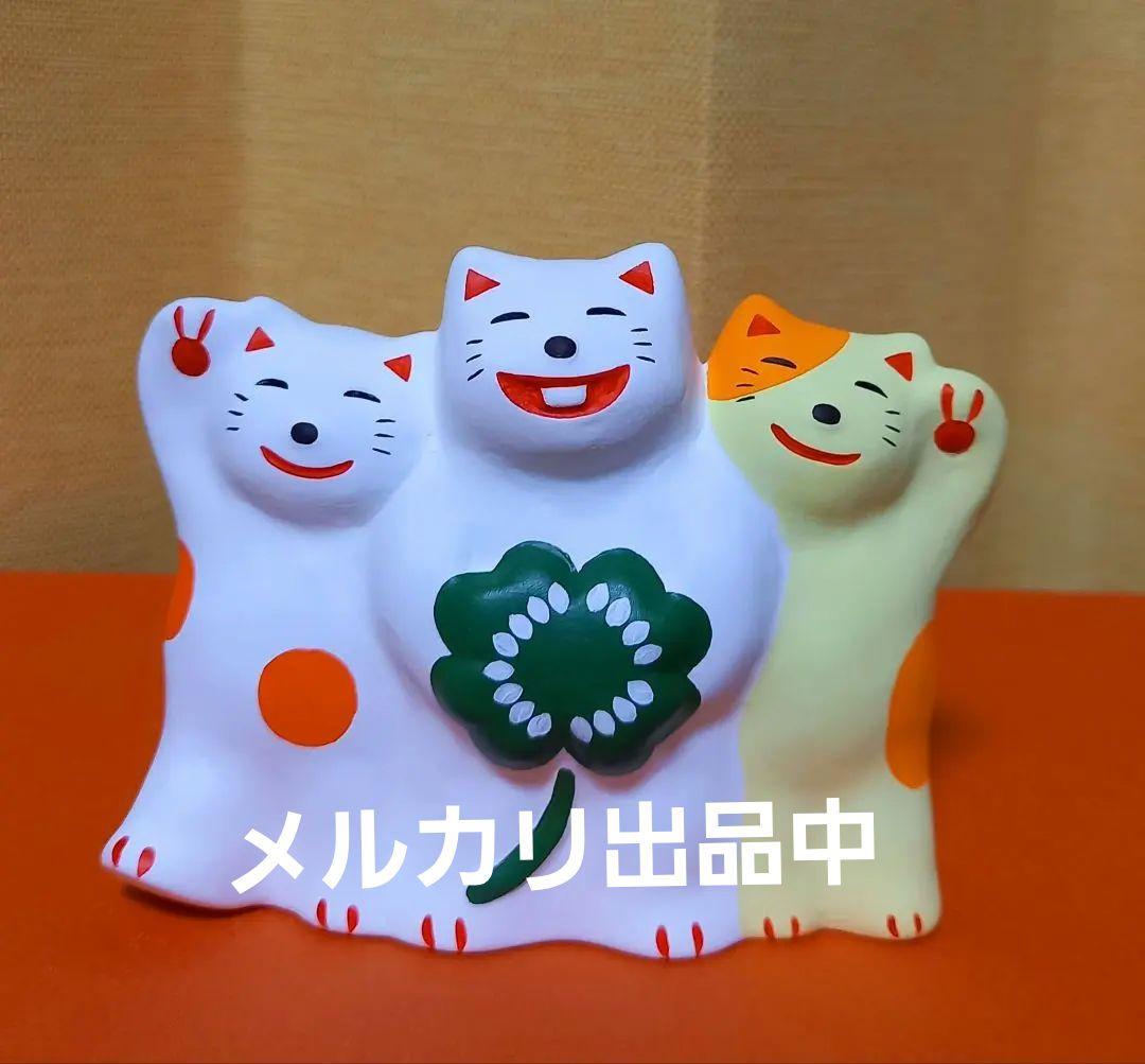 輪葉葉招き猫 三兄弟