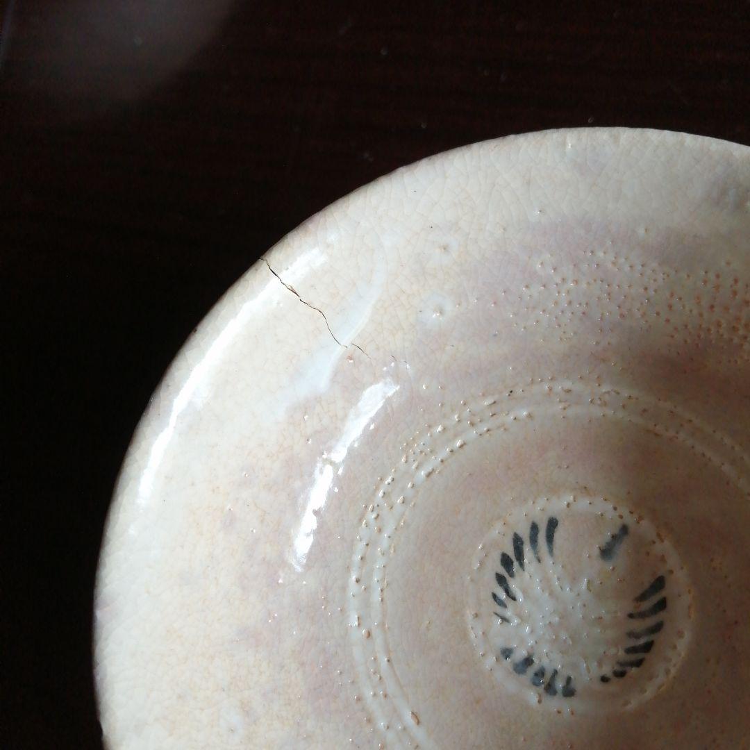 八事窯　中村道年　萩焼風手塩皿　16枚　9cm