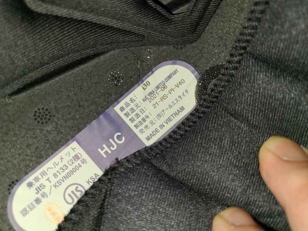 RS TAICHI ジェットヘルメット