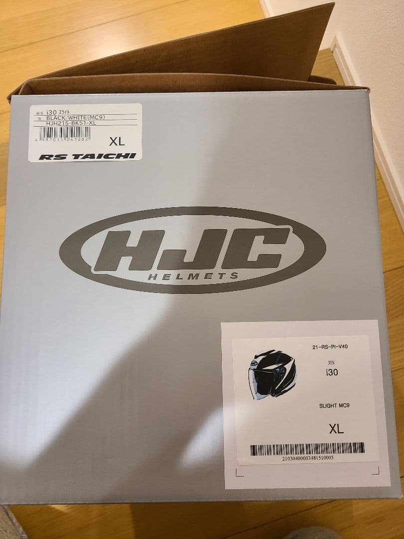 RS TAICHI ジェットヘルメット