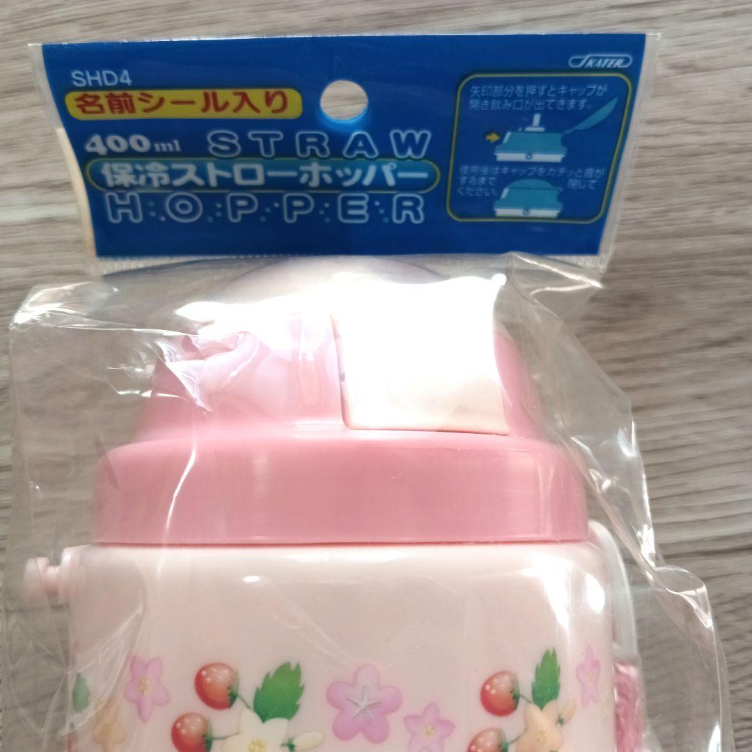 ⭐お値下げ⭐平成レトロ　野いちご　HELLO KITTY 弁当箱セット ピンク
