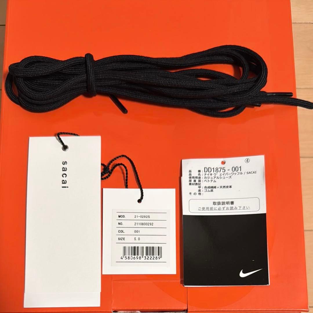 サカイ ナイキ ヴェイパーワッフル ブラック23.5cm