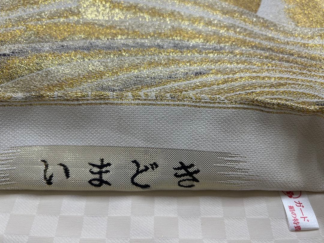 振り袖　フルセット　別誂長襦袢　金彩　成人式　刺繍　総絞り　長尺袋帯　566