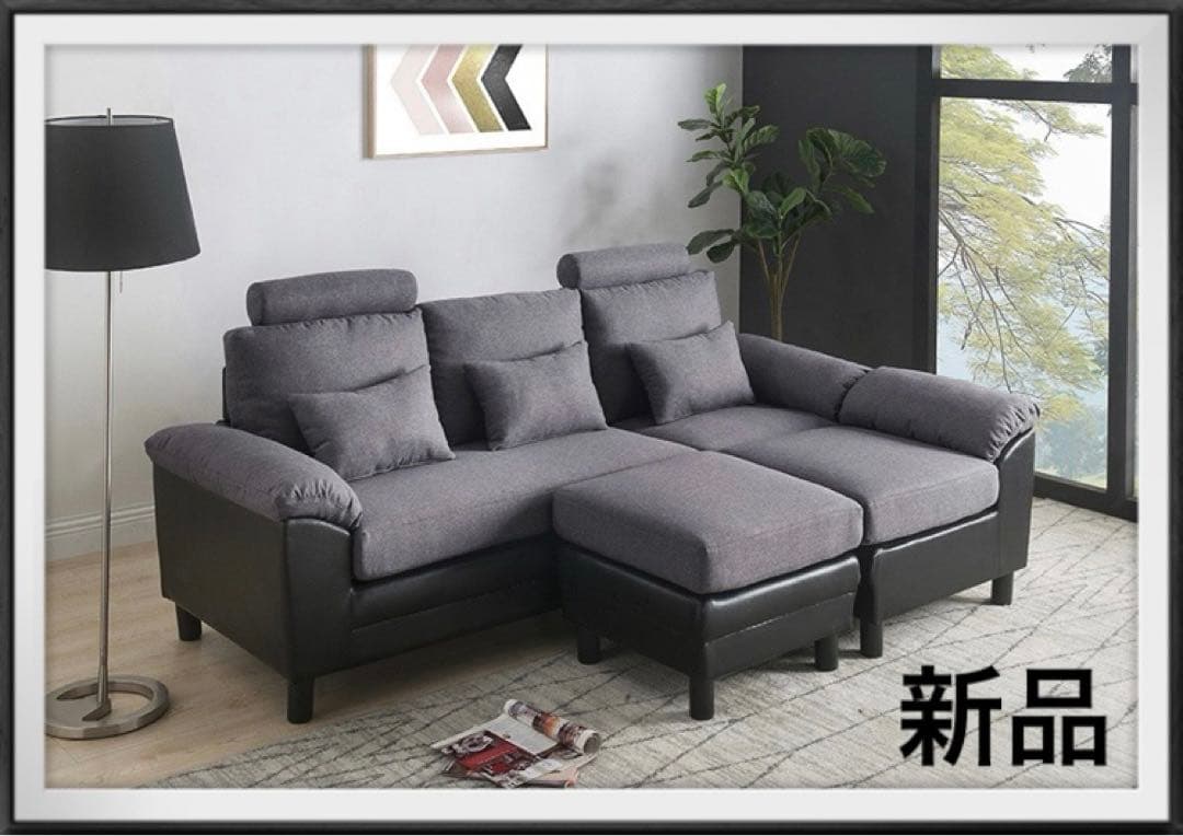 ソファ　ソファー　3人掛け　グレー×ブラック　ソファベッド　レザー