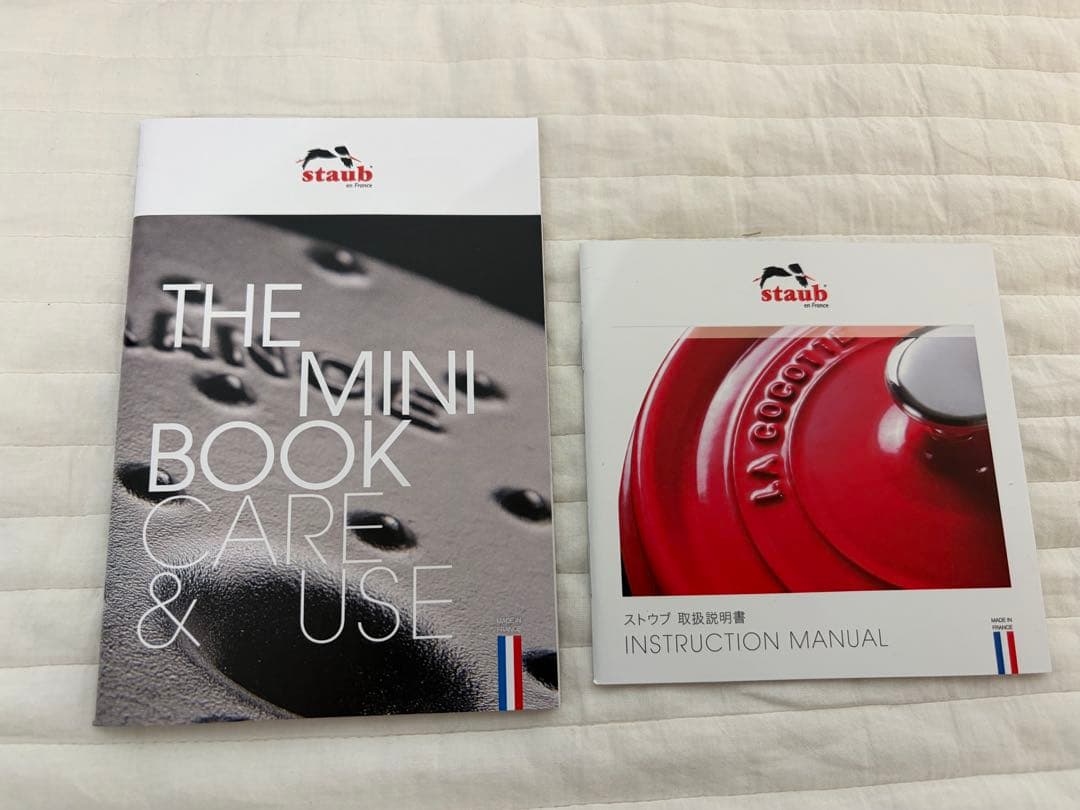 〈新品〉ストウブ　スモールチキンココット　バジルグリーン