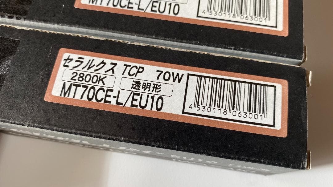 未使用/セラミックメタルハライドランプ MT70CE-L/EU10 HID13本