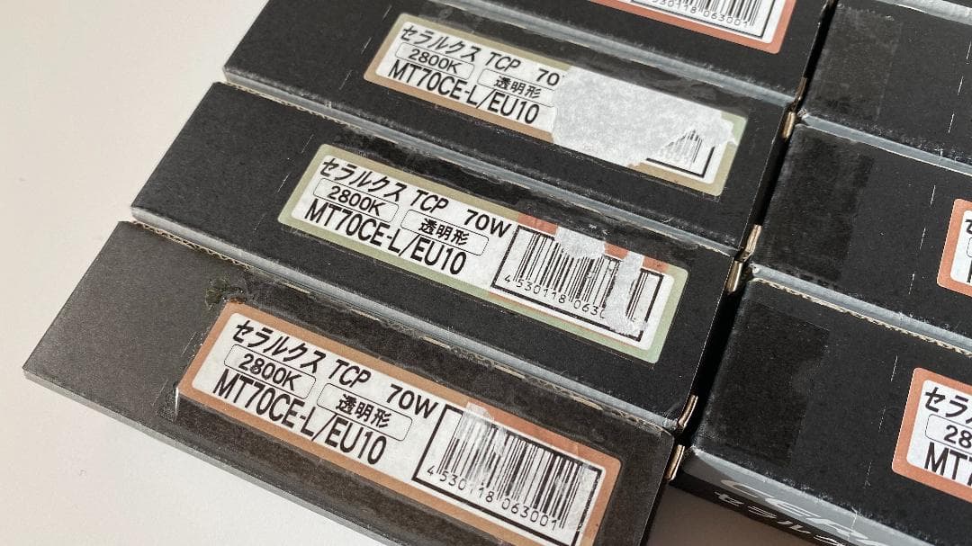 未使用/セラミックメタルハライドランプ MT70CE-L/EU10 HID13本