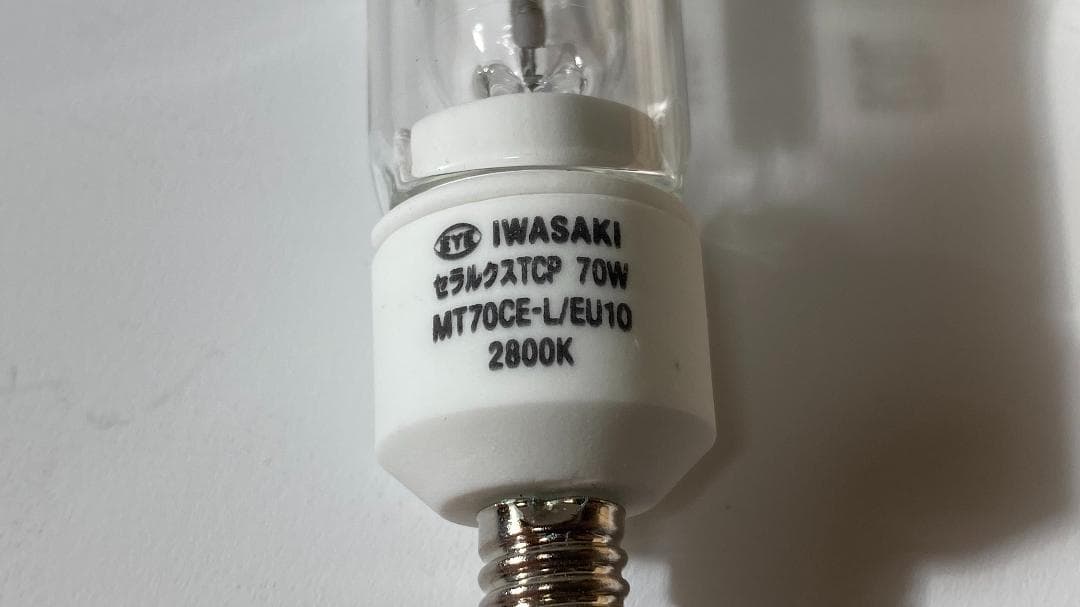 未使用/セラミックメタルハライドランプ MT70CE-L/EU10 HID13本
