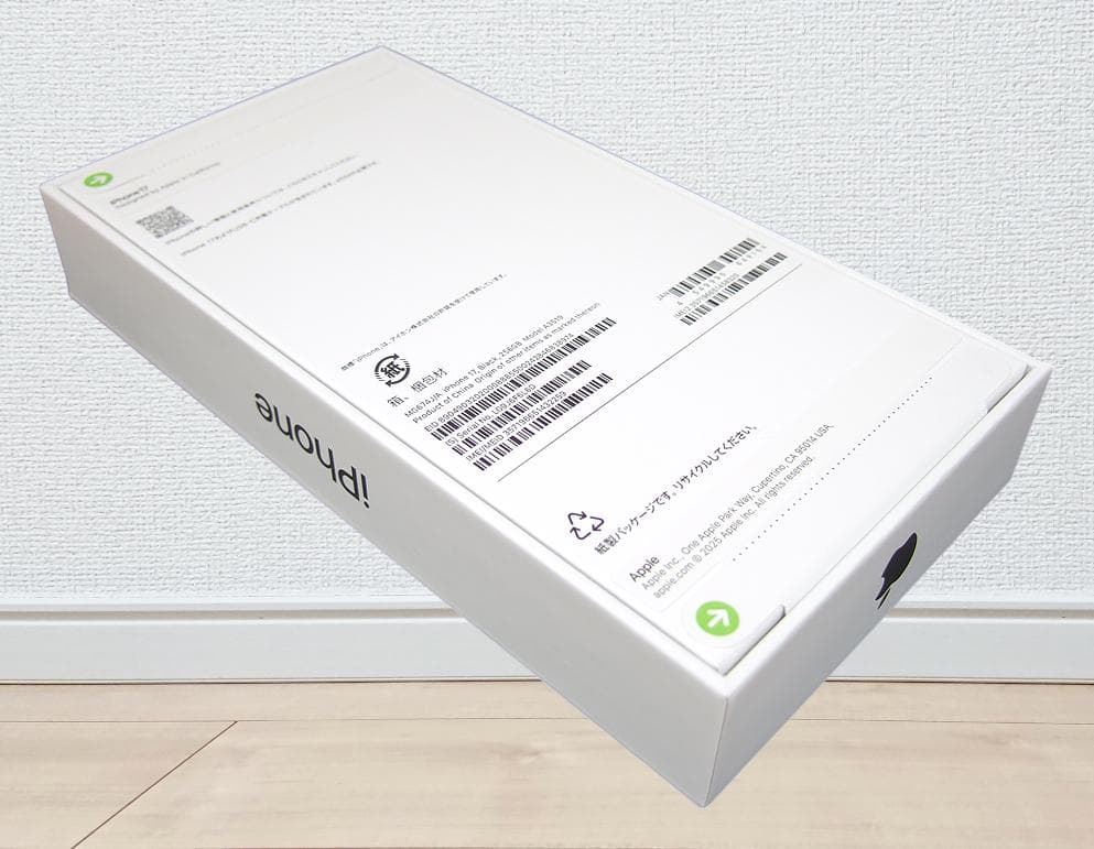 ☆新品未開封！iPhone17 256GB ブラック☆本州の方限定です！