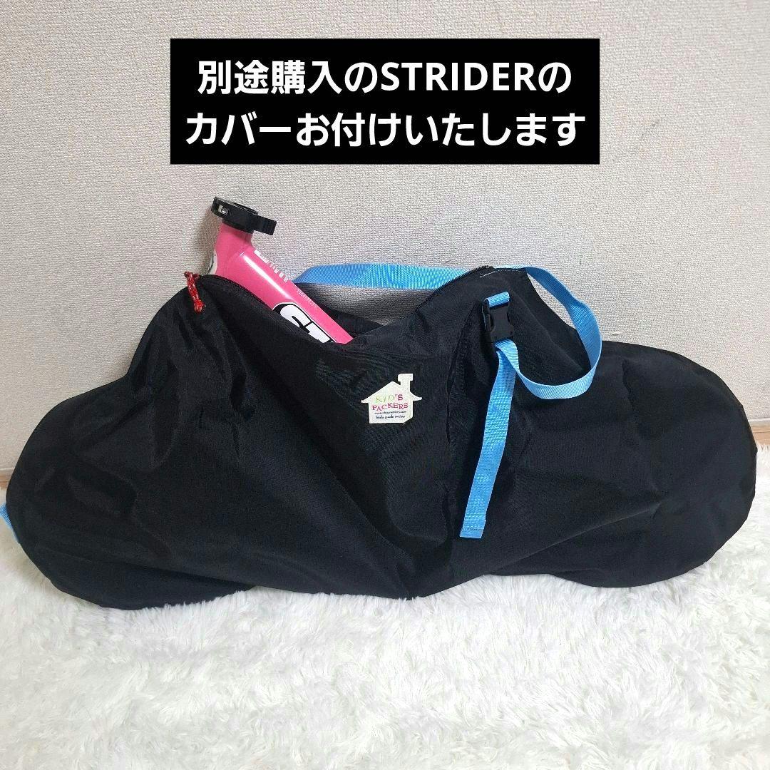 【未使用級美品】STRIDER ストライダー スポーツモデル 12インチ ピンク