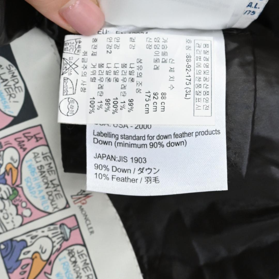 48642★冬 モンクレール ADOXA ダウンコート 3 ダークブラウン \"