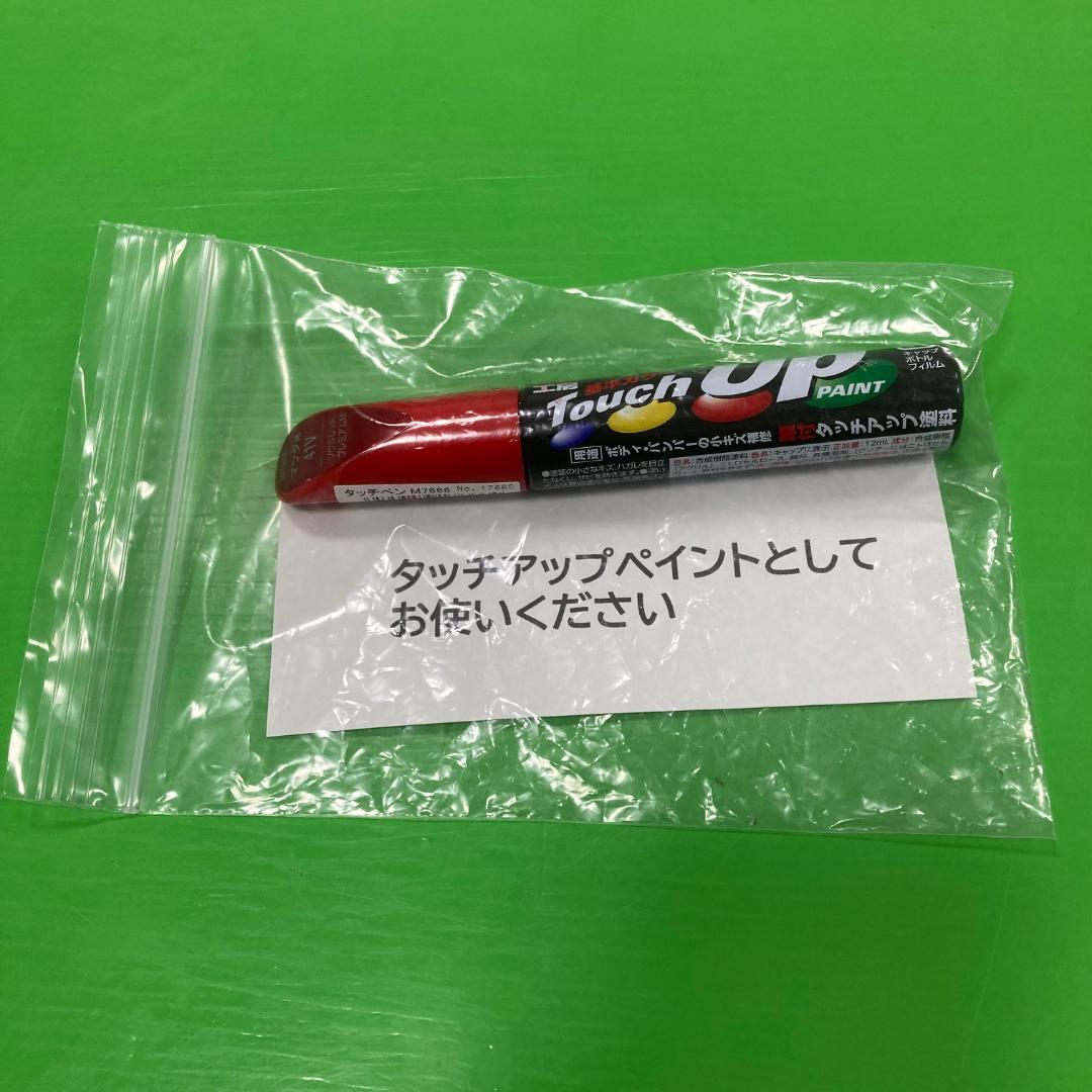 【未使用品】 カワムラサイクル 自走式 折りたたみ 車椅子 アルミ製　赤チェック