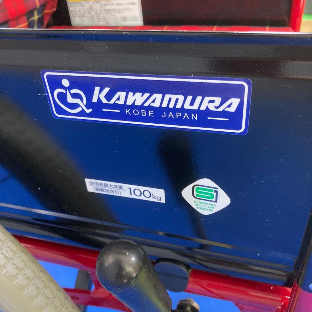 【未使用品】 カワムラサイクル 自走式 折りたたみ 車椅子 アルミ製　赤チェック
