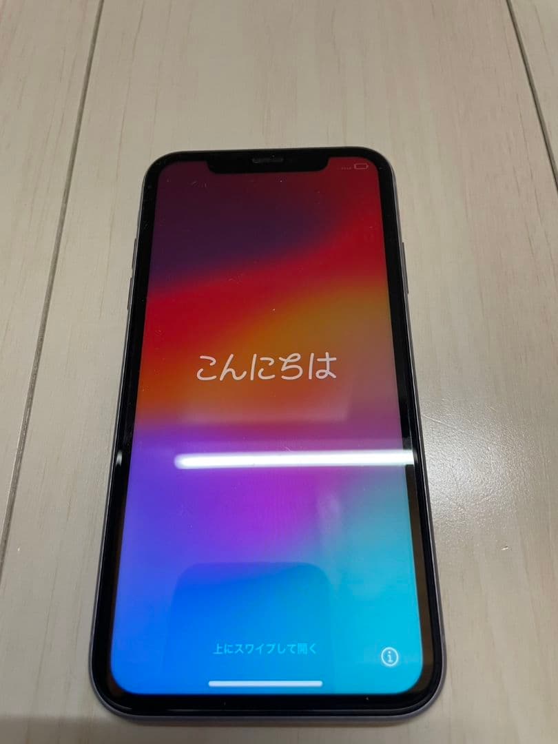 Apple iPhone 11 パープル 本体