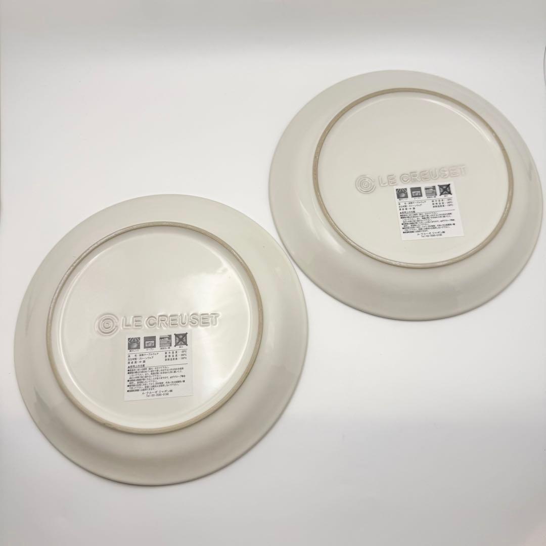 【希少:新品未使用】ル・クルーゼ ピーコック プレート19cm 2枚 箱付