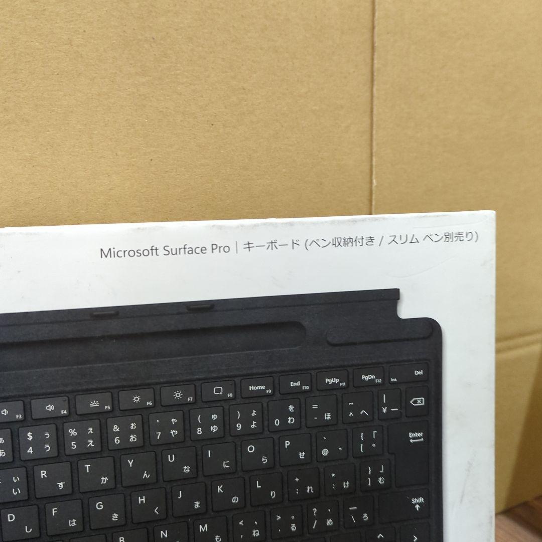マイクロソフト Surface Pro キーボード ブラック 8XA-00186