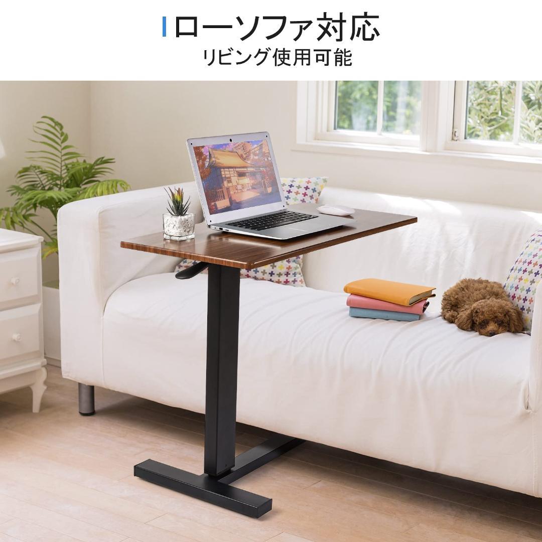 高さ調整可能な多機能サイドテーブル80x40cm