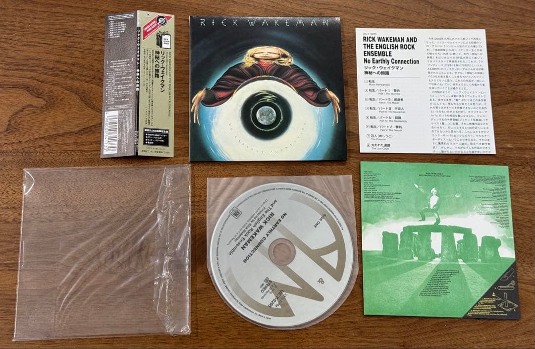 【紙ジャケットCD】リック・ウェイクマン CD5枚セット