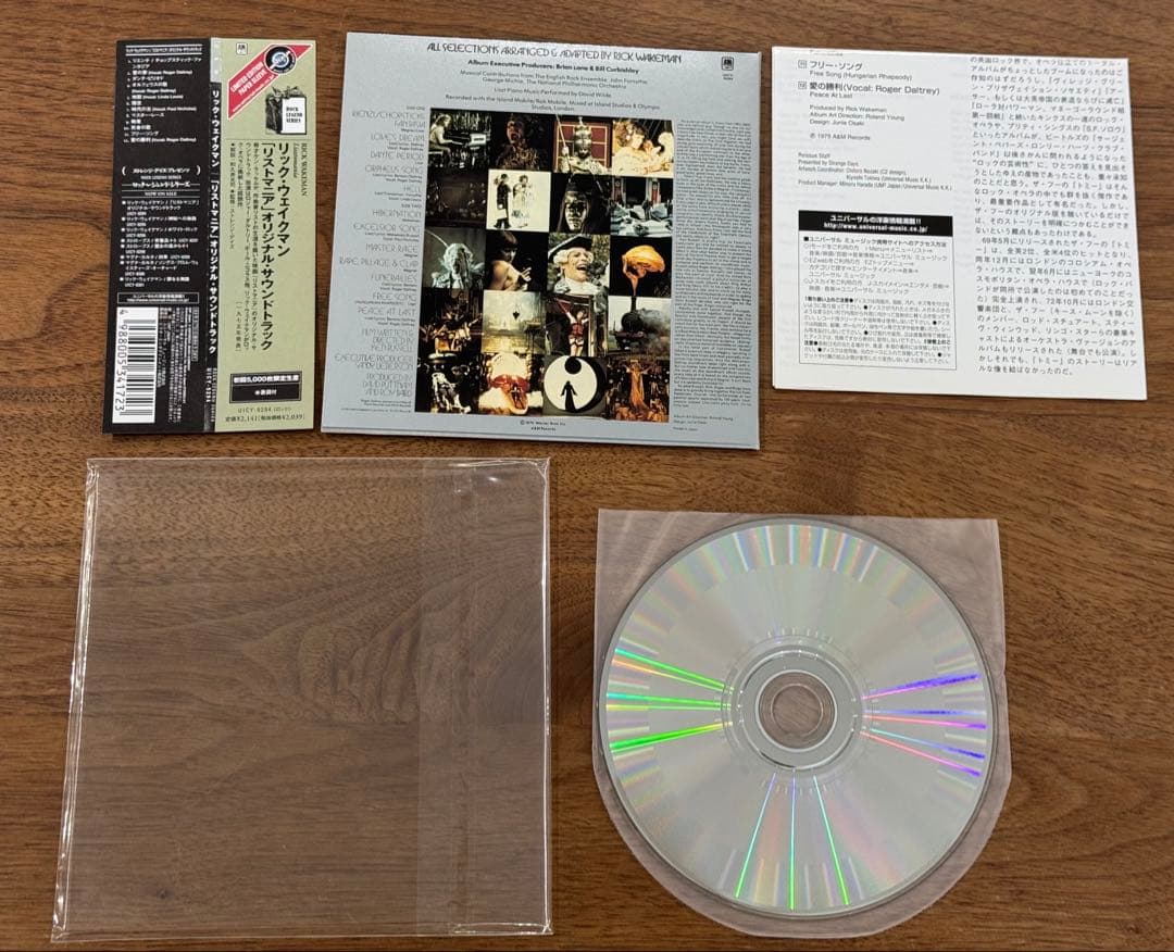 【紙ジャケットCD】リック・ウェイクマン CD5枚セット