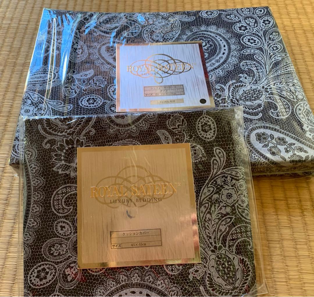  Sateen 掛け布団カバー ペイズリー柄 ブラック シルバー 光沢