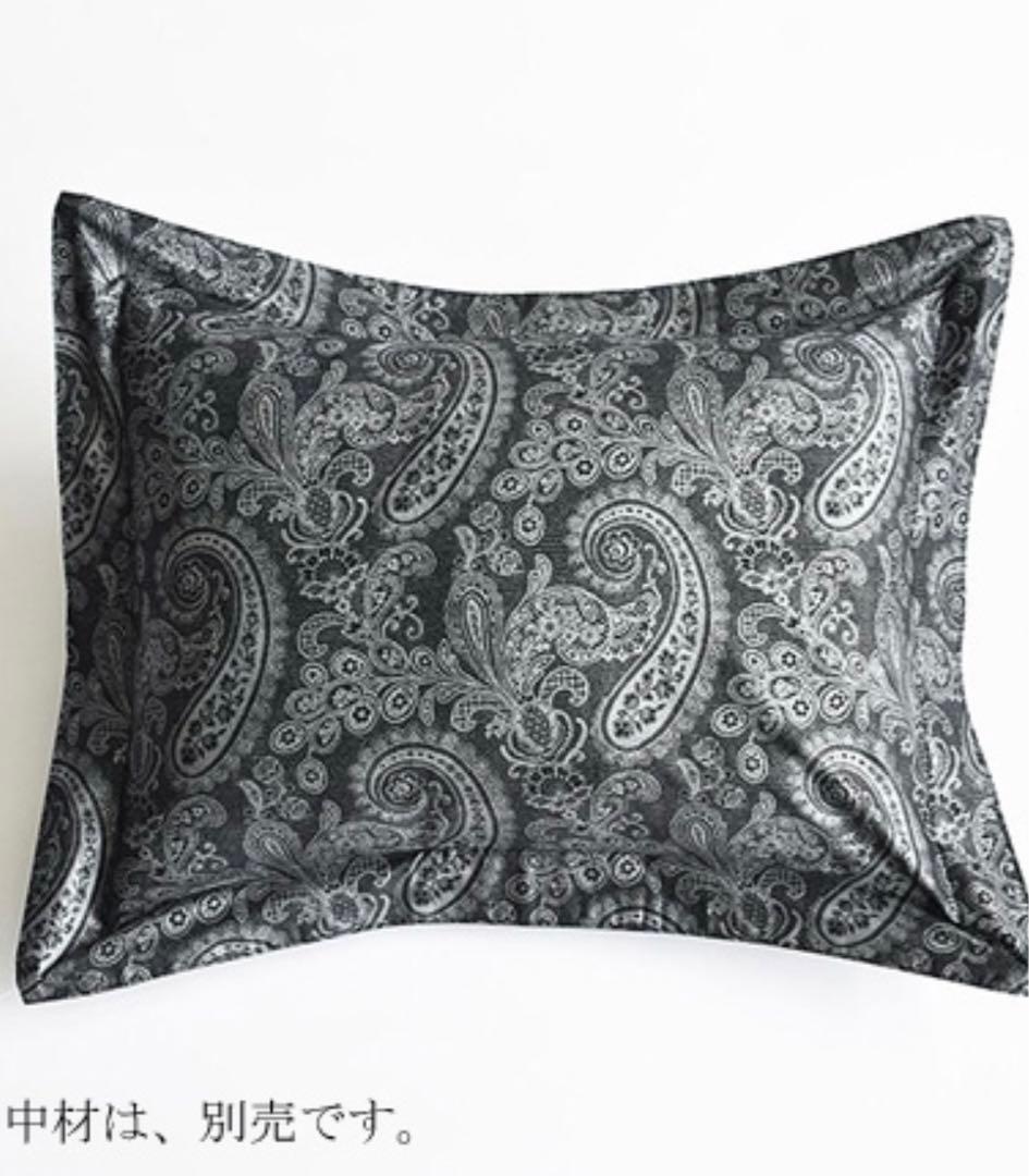  Sateen 掛け布団カバー ペイズリー柄 ブラック シルバー 光沢