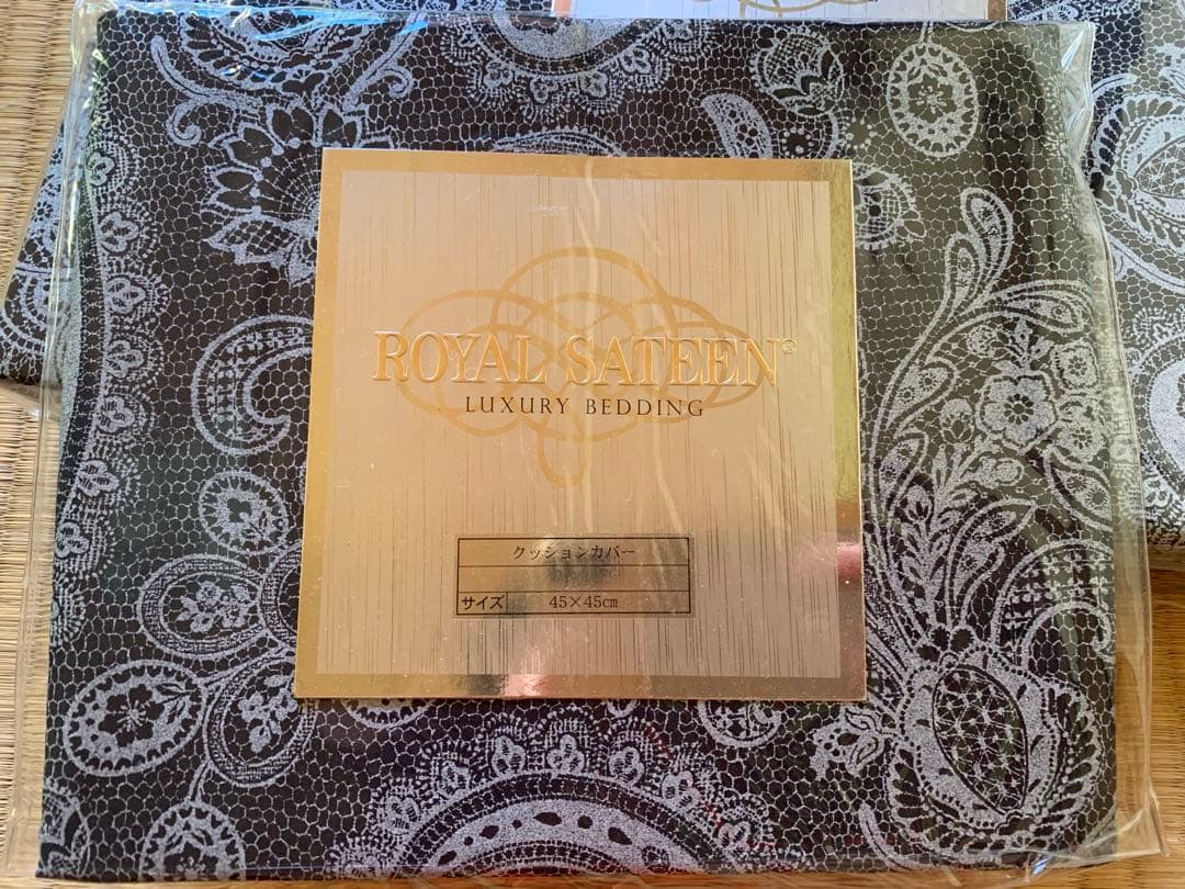  Sateen 掛け布団カバー ペイズリー柄 ブラック シルバー 光沢