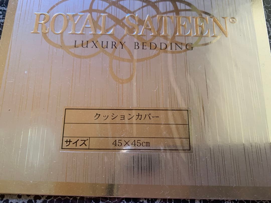  Sateen 掛け布団カバー ペイズリー柄 ブラック シルバー 光沢