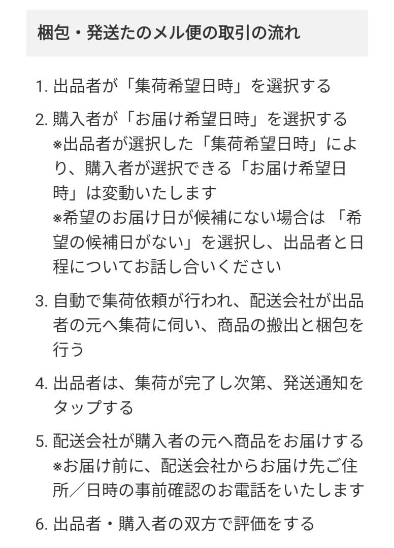 ACTUS　アクタス　F1 円卓