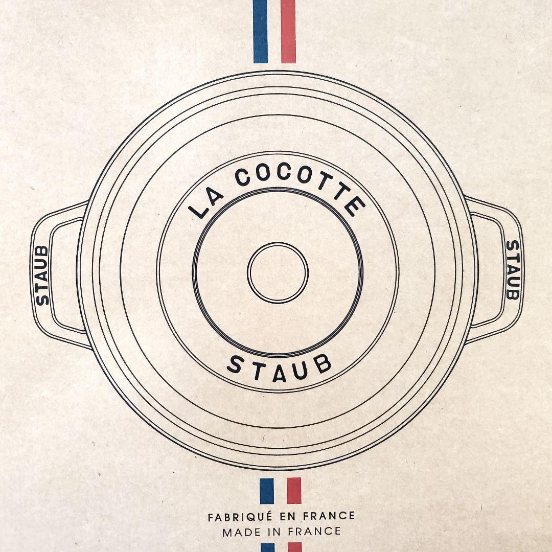 新品 staub ストウブ ラ・ココット de GOHAN 16 cm　鍋