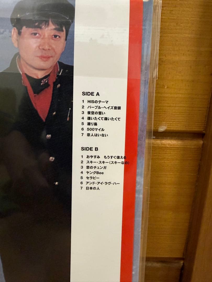 未使用◆ HIS 日本の人　180g重量盤　LP