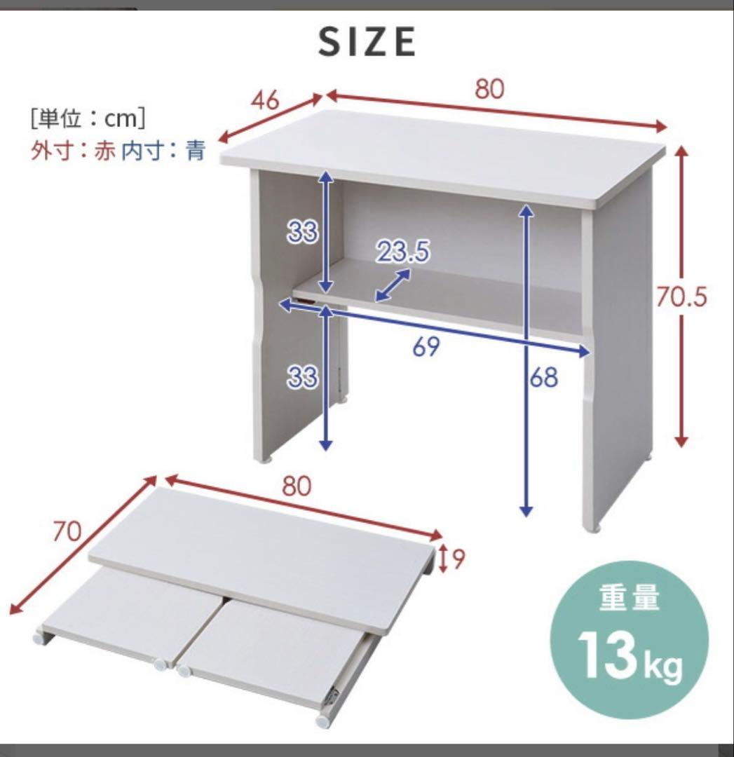 YAMAZEN 折りたたみデスク ホワイト