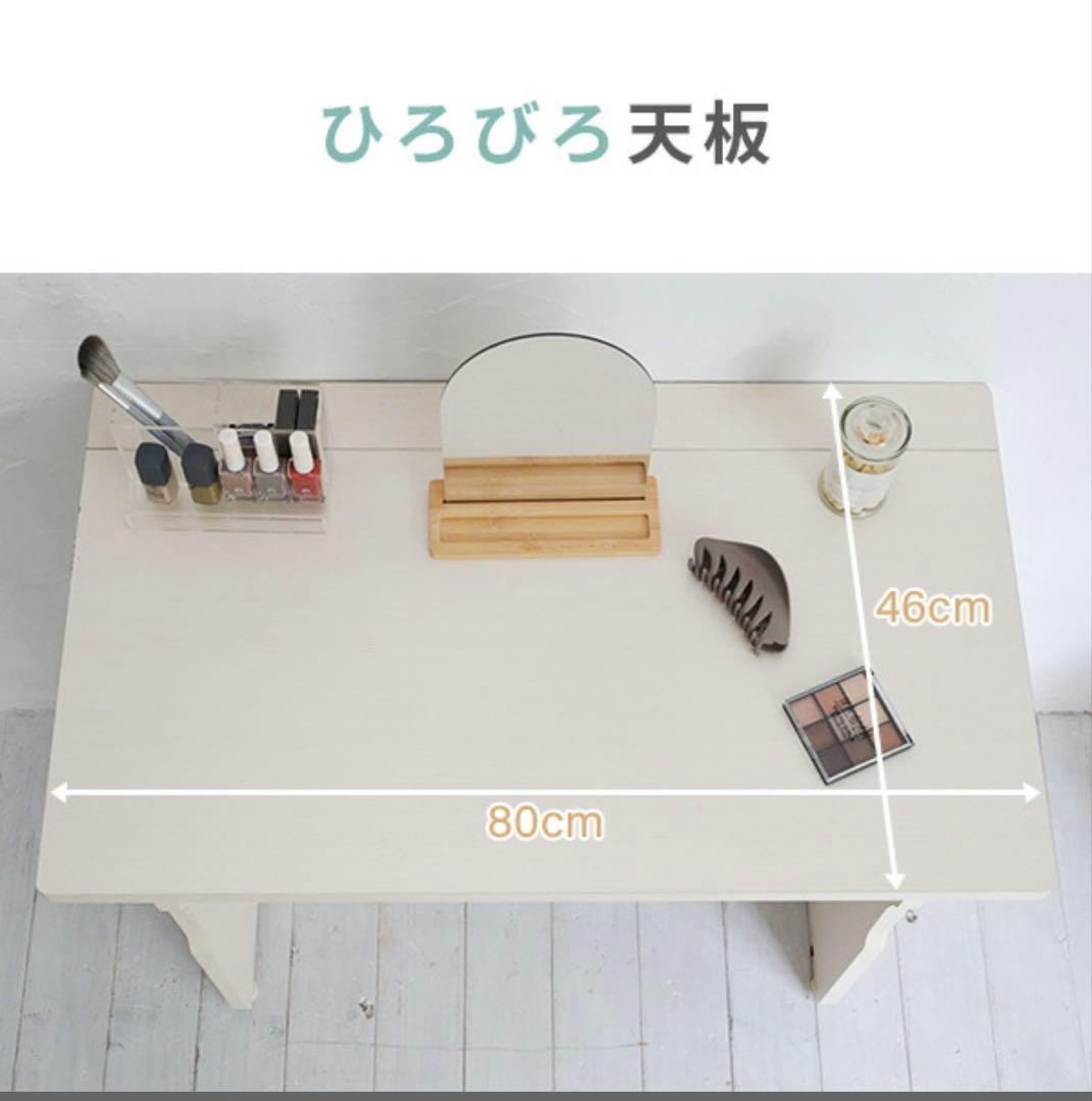 YAMAZEN 折りたたみデスク ホワイト