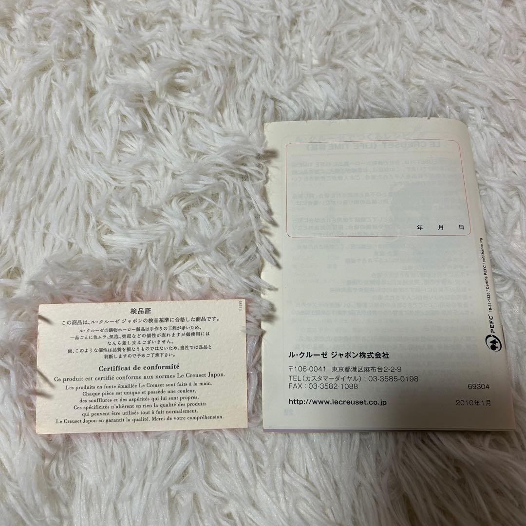 【新品未使用】LE CREUSET ルクルーゼ 両手鍋 22cm オレンジ