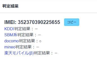 スマートフォン本体 020400K iPhone 11 A2221 256GB