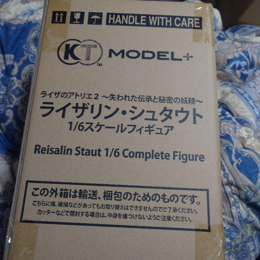 う*ん様 ライザのアトリエ２ ～KT model+～ 1/6スケールフィギュア