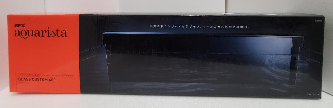 未使用品！　GEX アクアリスタ グラスカスタム600 上部フィルター